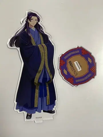 약사의 혼잣말 진시 아크릴 스탠드