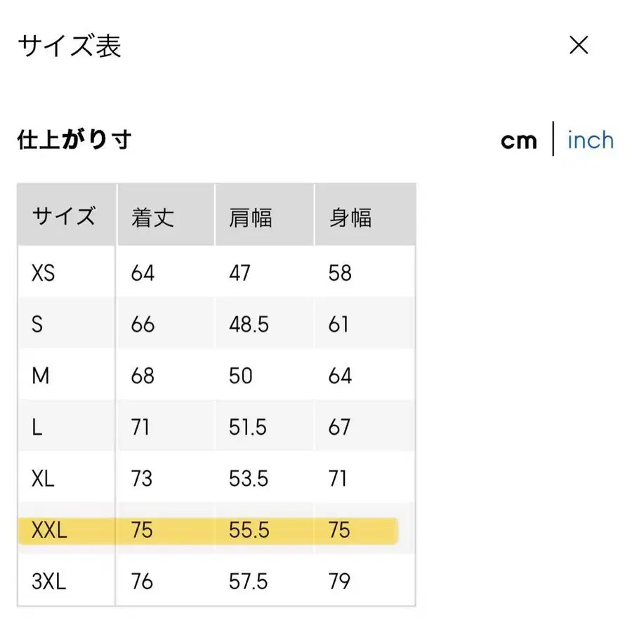 8번째 상품 이미지