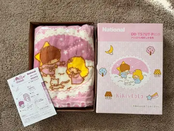 키키라라 전기 담요 산리오 2003년 내셔널 마츠시타 전기