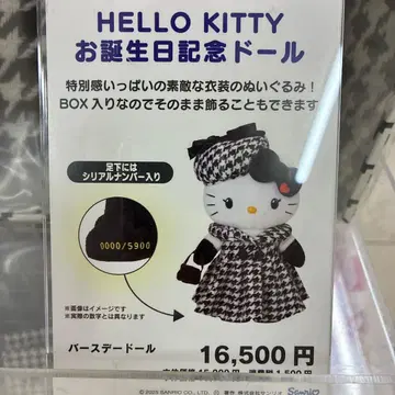 헬로키티 벌스데이 인형 흑백 걸리시 쌍둥이 코디 산리오