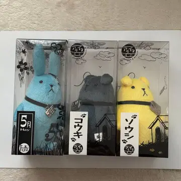 츠키우타 츠키우사 아라이누 3세트