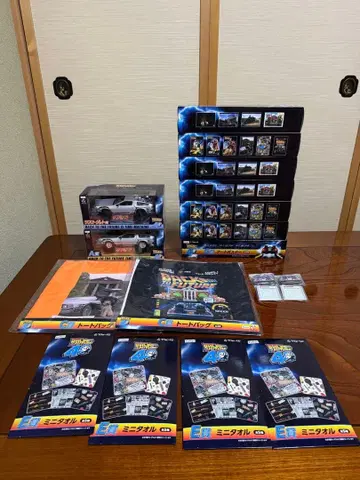 백 투 더 퓨처 데로리안 세트