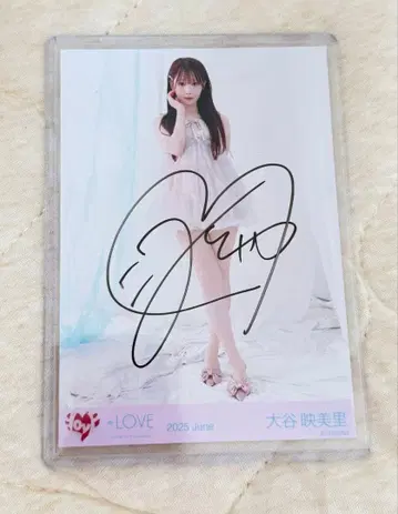 오타니 에미리 특별히, 하고 브로마이드 친필