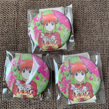 은혼 리얼 탈출 게임 캔뱃지 3개 세트 만사야 카구라