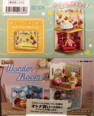 [ 미개봉 새상품 ] 별의 커비 원더룸 전 6종류