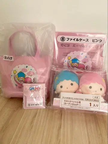 산리오 키키라라 제일복권 라스트 원