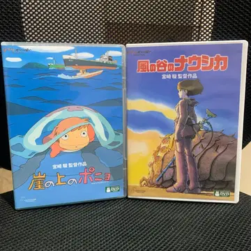 벼랑 위의 포뇨 & 바람계곡의 나우시카 DVD 세트