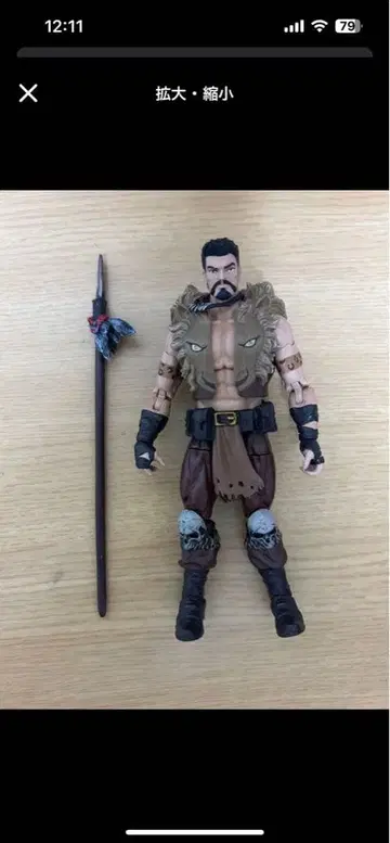 일괄 판매 피규어 세트