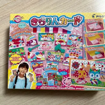 키라링 카드 2세트