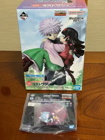 제일복권 HUNTER x HUNTER MASTERLISE 라스트 원상 덤