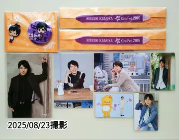 카미야 히로시 굿즈 묶음 판매