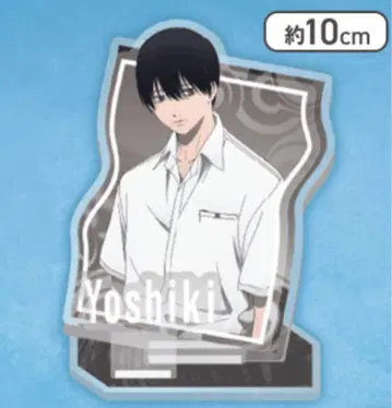 빛이 죽은 여름 [디오라마 클리어 스탠드] 요시키