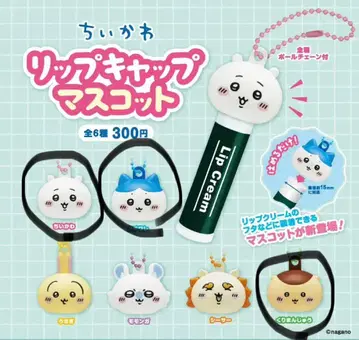 치이카와 립캡 마스코트 3개