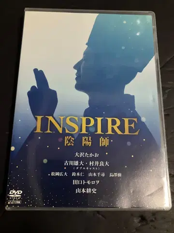 DVD INSPIRE 음양사