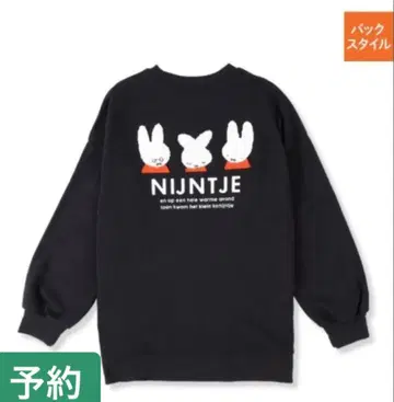 미피 풀오버 L 사이즈 트레이닝복