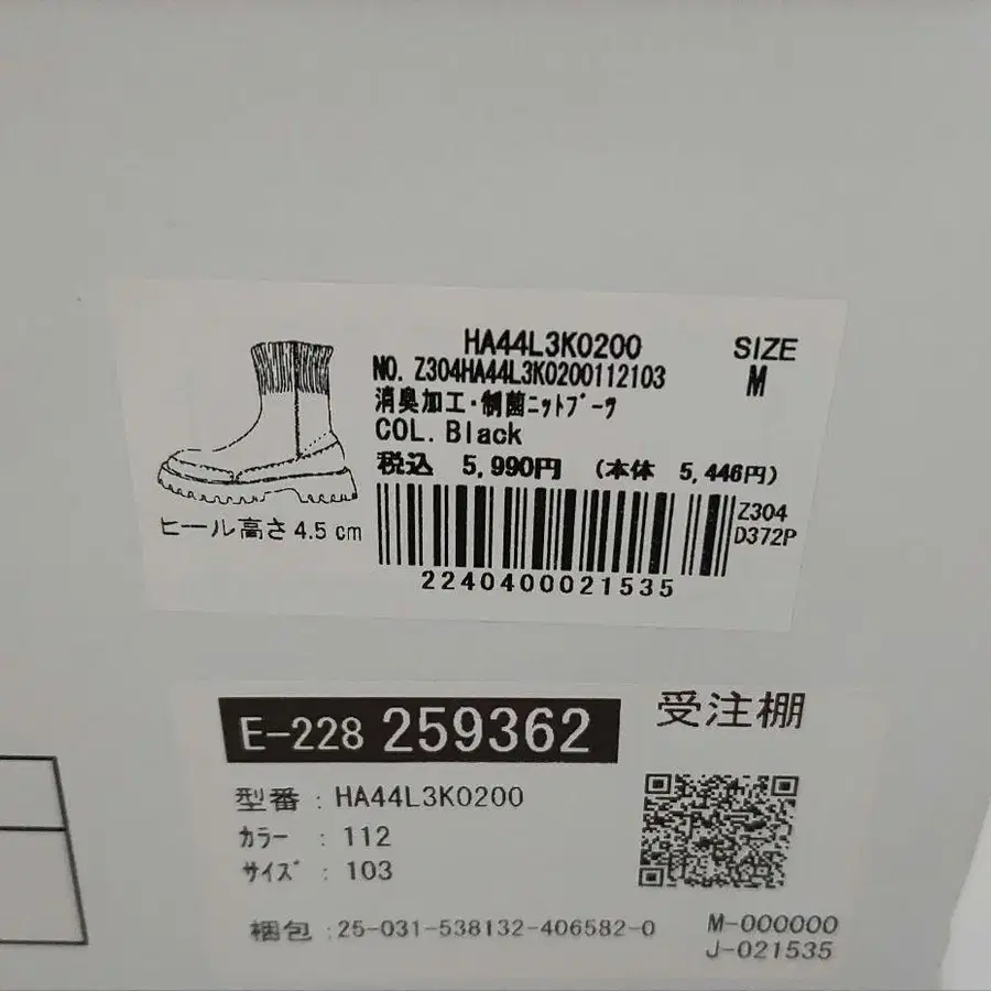 6번째 상품 이미지