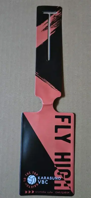 하이큐!! 택 카라스노 고교