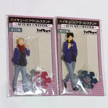 하이큐 아크릴 스탠드