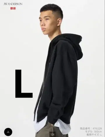 [ 레어 ] JW ANDERSON 블랙 풀 집업 후드티 L 사이즈