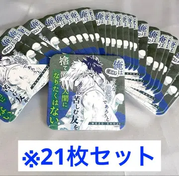 쇼지메조 아트 코스터 묶음 판매