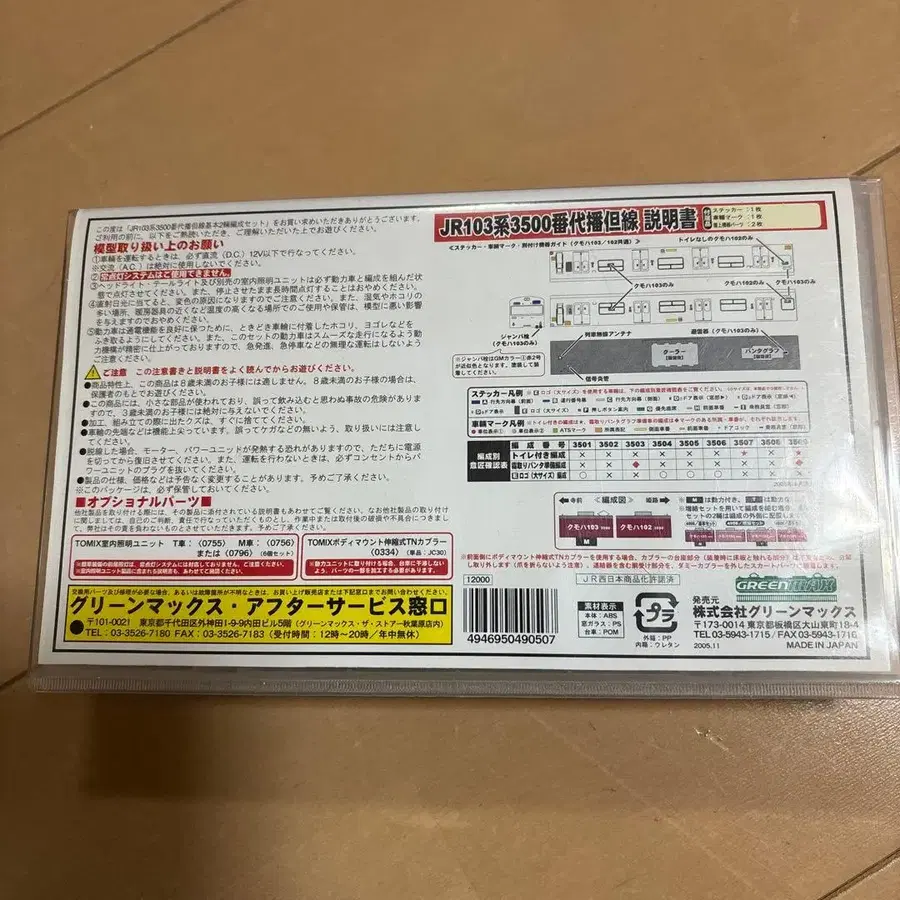 4번째 상품 이미지