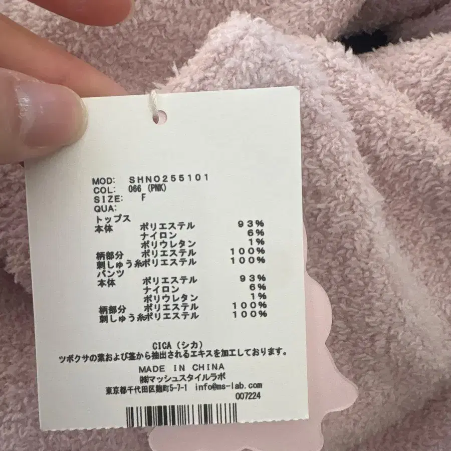 8번째 상품 이미지