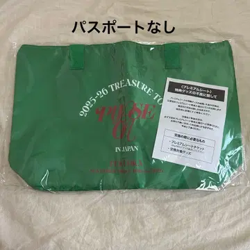 TREASURE 프리미엄 시트 혜택 그린