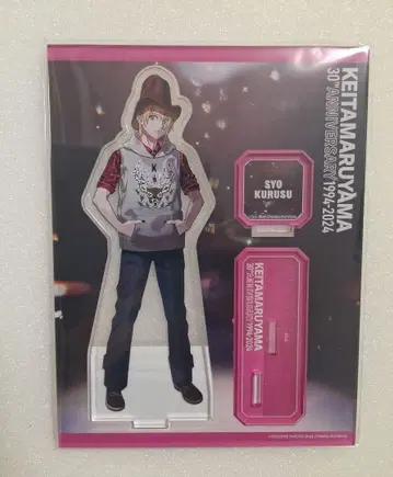 우타노 프린스사마 케이타무라야마 아크릴 스탠드 쿠루스 쇼