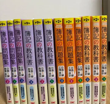 모두가 원했던! 부기 교과서 부기 교과서 부기 문제집 일상 1급 전권