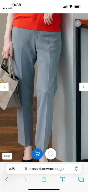 23구 TR 스트레치 개버 테이퍼드 팬츠 36