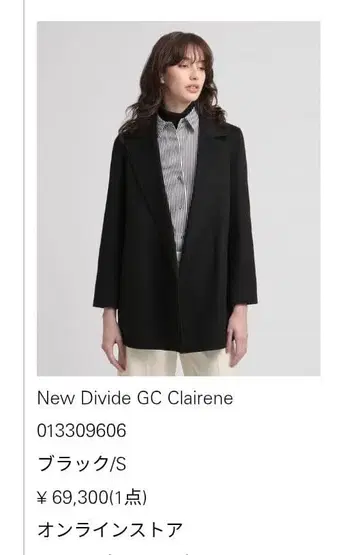 [ 새상품급 ] Theory 코트 블랙