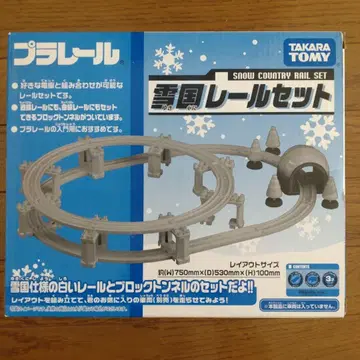 타카라토미 설국 레일 세트
