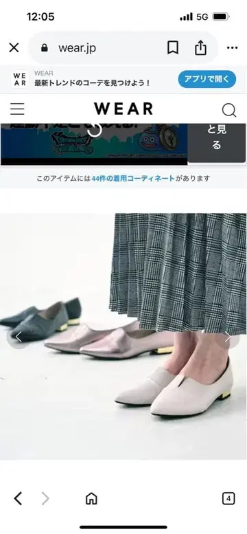 오리엔탈 트래픽 플랫 펌프스 2종 세트