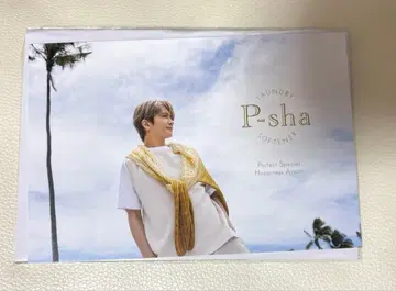 신상 Nissy P-sha 퍼샤 엽서 유연제 특전 니시지마 타카히로