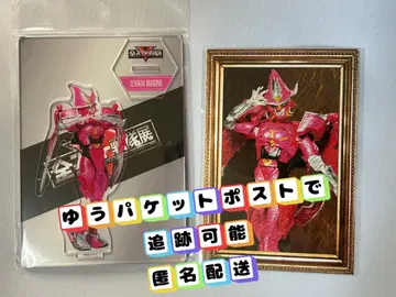 전 슈퍼 전대전 기계전대 젠카이저 젠카이 마지누 아크릴 스탠드 초상화
