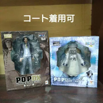 원피스 아오키지 해군 코트 POP