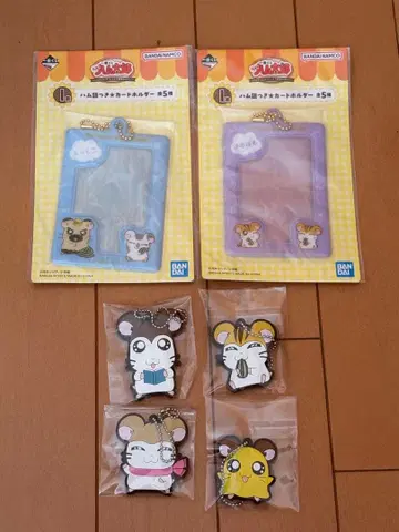 꼬마햄찌 제일복권 카드 홀더 러버 참