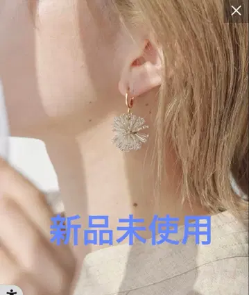 미사용 새상품 이아 파피요네 플라워 볼 귀걸이