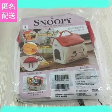 SNOOPY 스누피 하우스 멀티 수납 파우치 BOOK