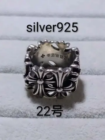 silver925 크로스 세메터리 반지 중후 22호