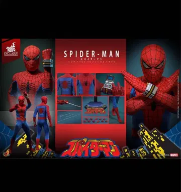 마스터피스 [ 스파이더맨 ( 일본 TV 시리즈 ) ] 핫토이즈