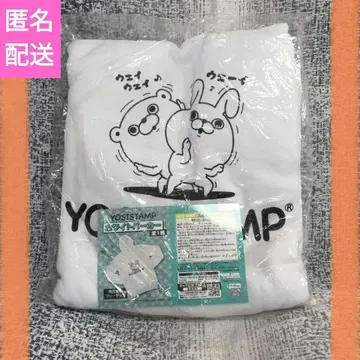 요시 스탬프 화이트 후드티