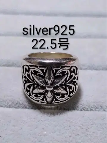 silver925 육각형 플라워 중후 폭넓은 22.5호
