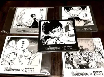 청의 엑소시스트 콜라보 카페 혜택 코스터 교토 컴플리트 세트