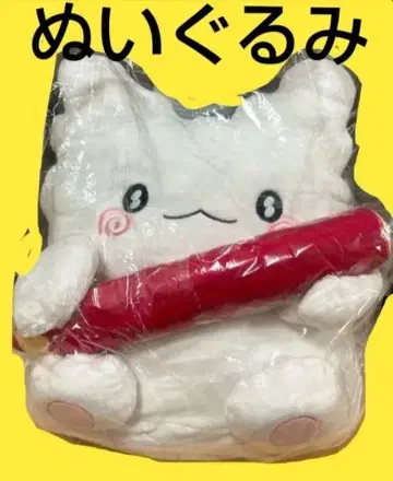 [봉제 인형] 하나마루 유령 뽑기 1번 인형 BIG 사이즈