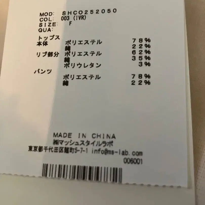 4번째 상품 이미지