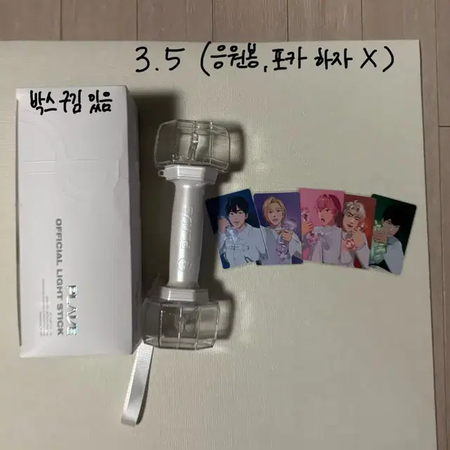 PLAVE 플레이브 응원봉 + 포토카드