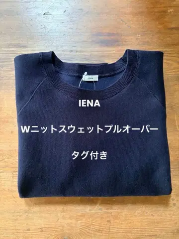 IENA W 니트 맨투맨 풀오버 미사용품 네이비