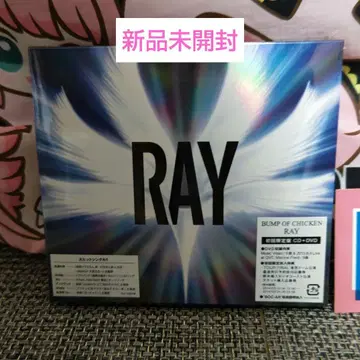 BUMP OF CHICKEN RAY 초회 한정판 스티커 포함