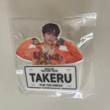 INI 고토 타케루 명찰 FTC